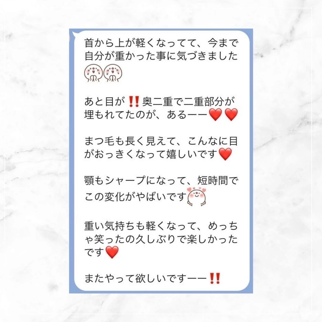 LINE_ALBUM_LINE感想_240201_9