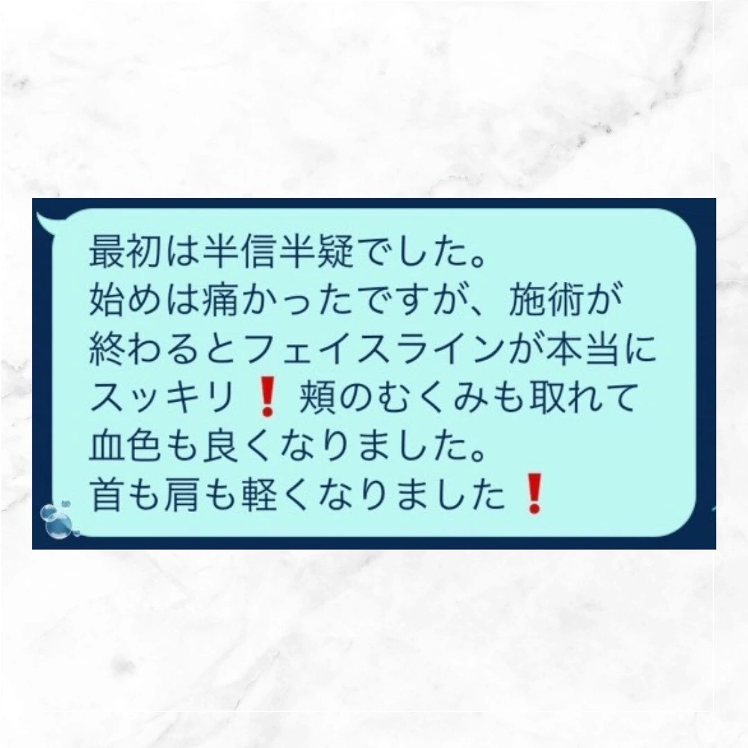 LINE_ALBUM_LINE感想_240201_5