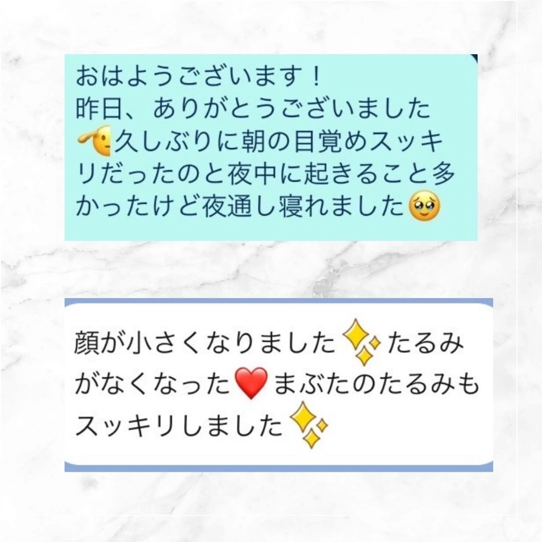 LINE_ALBUM_LINE感想_240201_4
