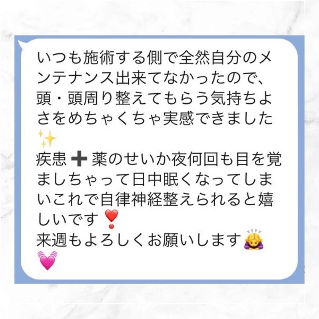 LINE_ALBUM_LINE感想_240201_6